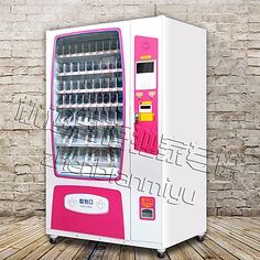 24小时无人售货机 现代便捷销售的未来趋势