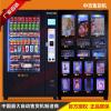 24小时无人售货机 价格、批发、厂家与销售全解析