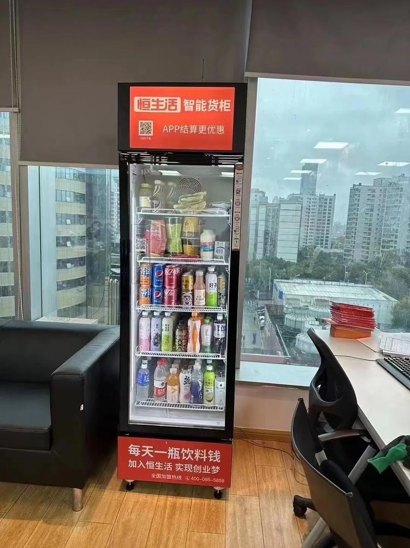24小时无人售货机 低门槛创业新选择，仅需首付600元开启自动化销售