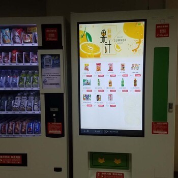 广州东莞地区24小时自助新选择 奥奈达无人自动售货机的市场投放与厂家销售分析