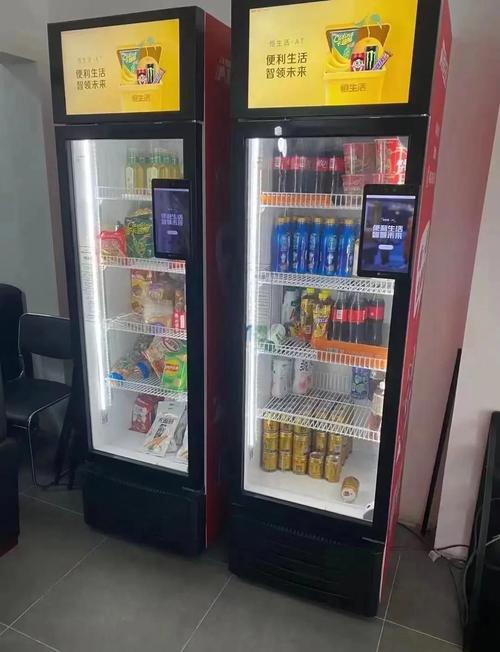 24小时自动售货机 便捷生活的新常态