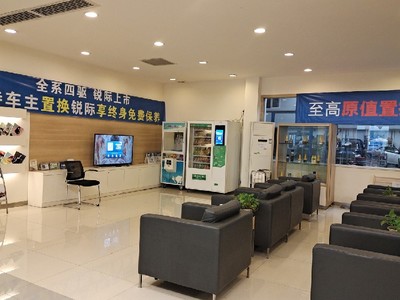 24小时无人零食手售货机 智能科技赋能便捷消费，免费投放模式开启新机遇