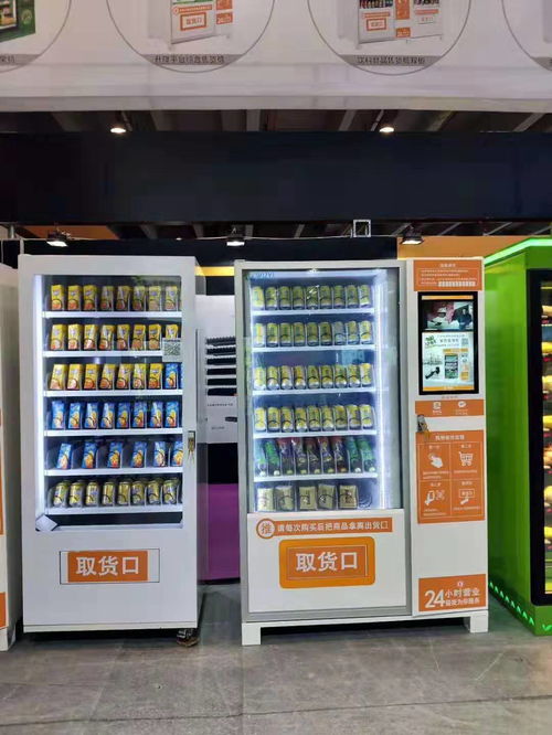 物联网智能售货机 饮料零食玩具24小时无人值守新零售